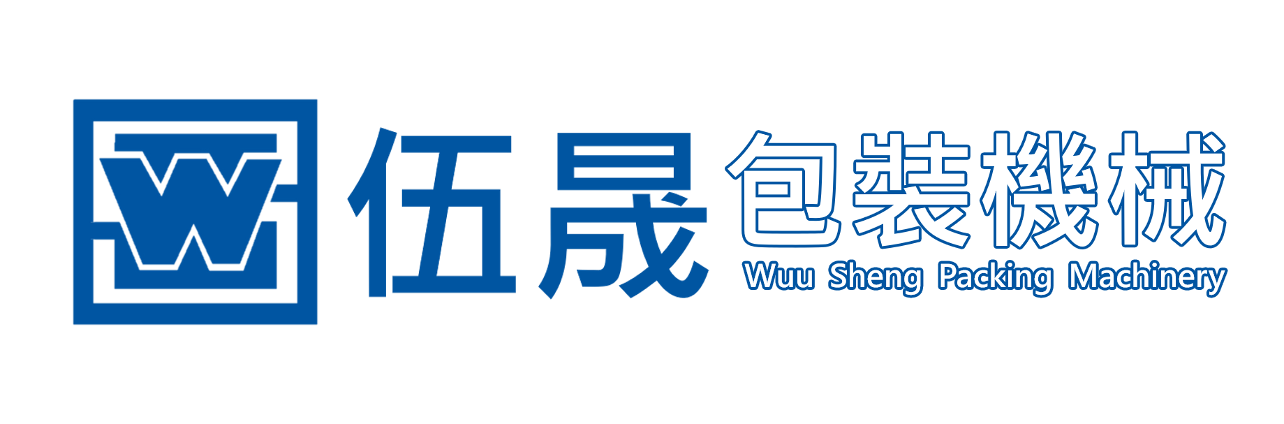 Wuu Sheng Machinery Co., Ltd.