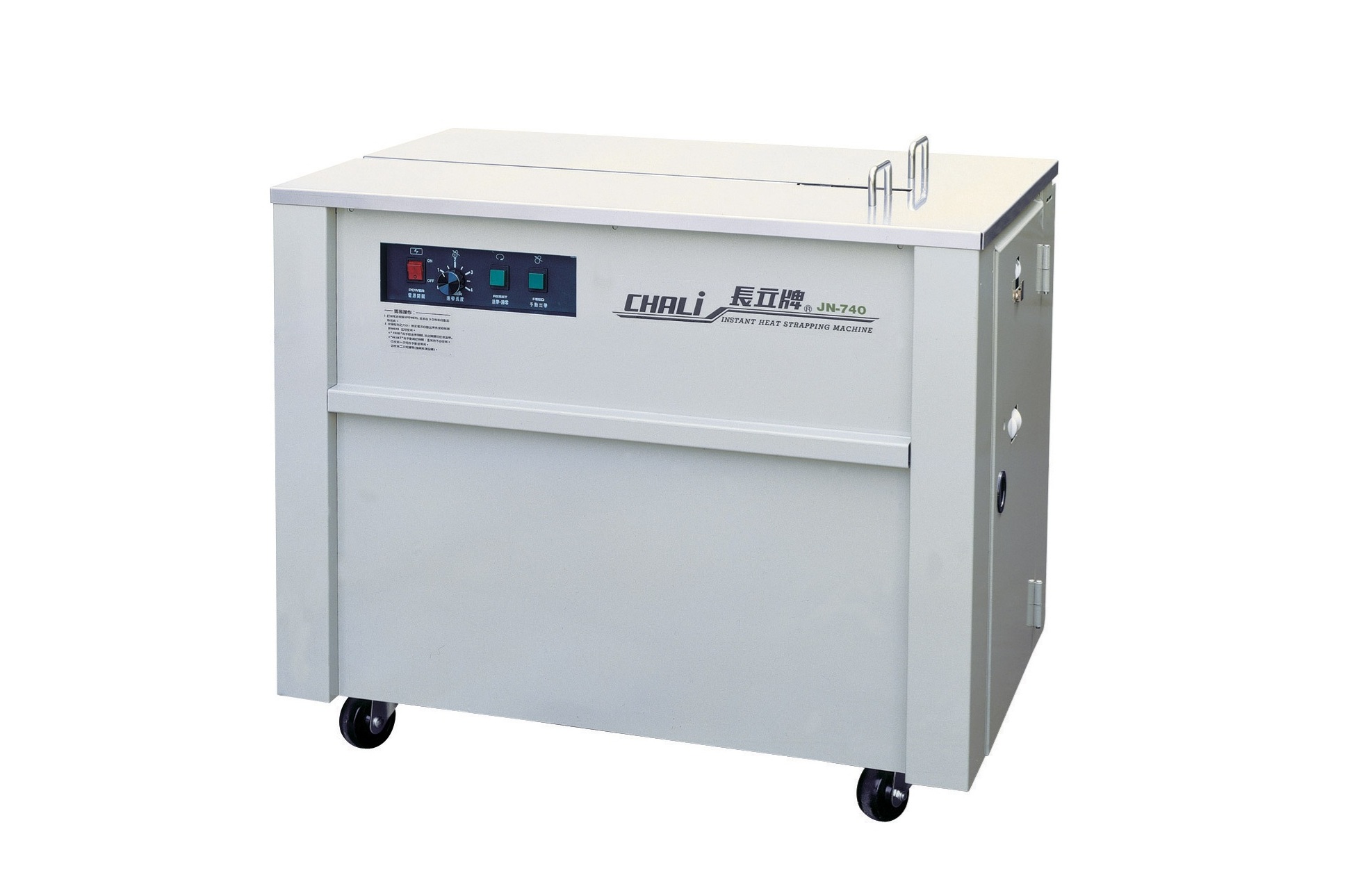 Semi Automatic Strapping Machine JN-740