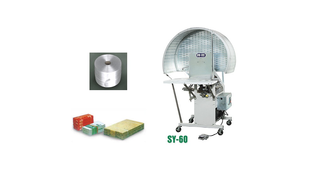 Tying Machine Model SY-60